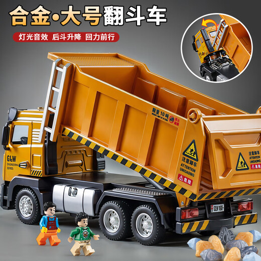 Children's alloy dump truck large toy car car transporter dump truck engineering vehicle model boy gift Alloy medium dump truck-green