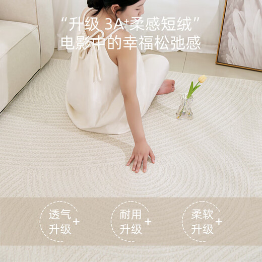 Kanto IKEA Carpet Living Room Cream Style 2024 New No Washable Rubber Bedroom Room Bedside Blanket Family Living Room Carpet Simple Line-15938 140cm*200cm Upgraded Waterproof