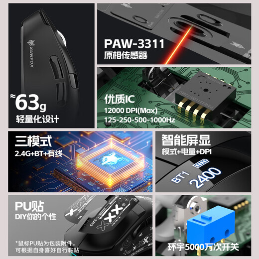 炫银狐炫银狐H9有线三模蓝牙轻量化无线鼠标电竞游戏办公电脑中大手PAW3311台式机笔记本通用CF LOL CS H9PRO【白色】三模【电量显示】PAW3311