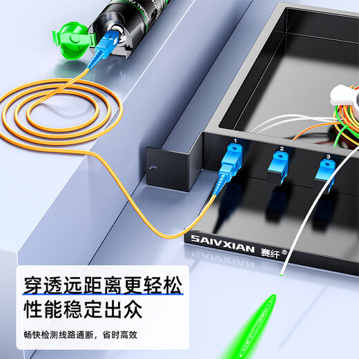Sai fiber fiber green light pen rechargeable green light source tester fiber optic light pen lighting pen breakpoint detector 30mW