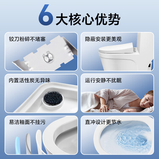 苏法尔（sofar）污水提升泵隐藏式污水粉碎提升器地下室卫生间冲水马桶后排坐便器 Hid-Box pro+马桶A5010