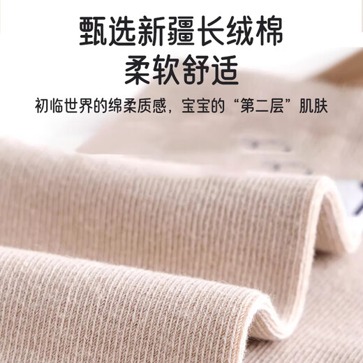 Aiboshi baby socks autumn and winter plus velvet thickened stockings 0-1 years old terry warm over-the-knee socks foot covers S size 3 pairs S484