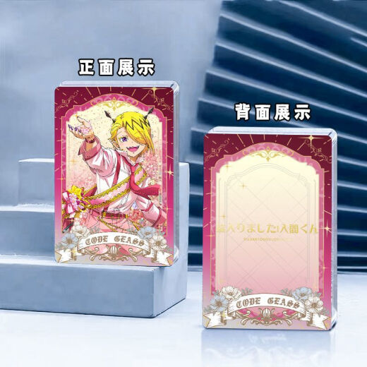 Chiyoubao's classmates were enchanted by the surrounding Asmod Suzuki's Walakshaks surrounding the quicksandra bricks w3882-Suzuki's Sakura Powder 7*10*0.8cm/Phantom Color Glitter + Sequins