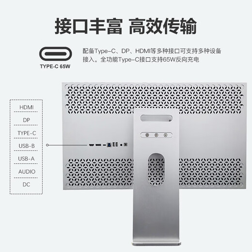 Xinghuachen 27-inch 4K 180Hz dual-mode screen narrow bezel display IPS low blue light HDR rotating lifting professional gaming e-sports desktop computer MAC external screen type c aluminum alloy 27-inch 4K 60hz four narrow edges + IPS LG panel