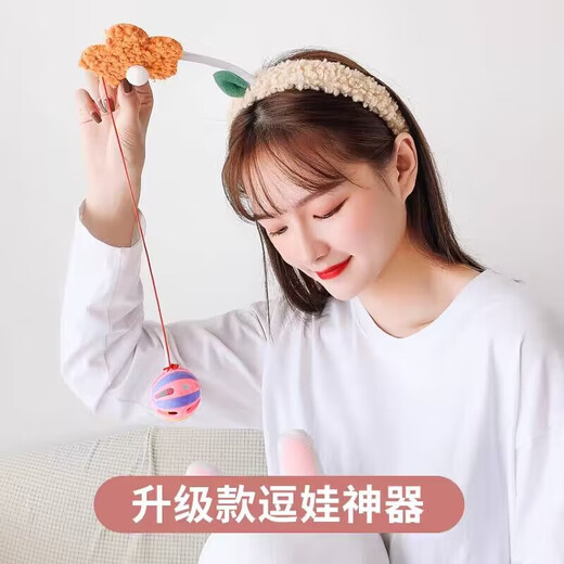 XPEL baby changing diaper headband, female model to coax baby, hands-free baby sleep rattle toy headband, small orange flower headband (including bell ball) 1 piece