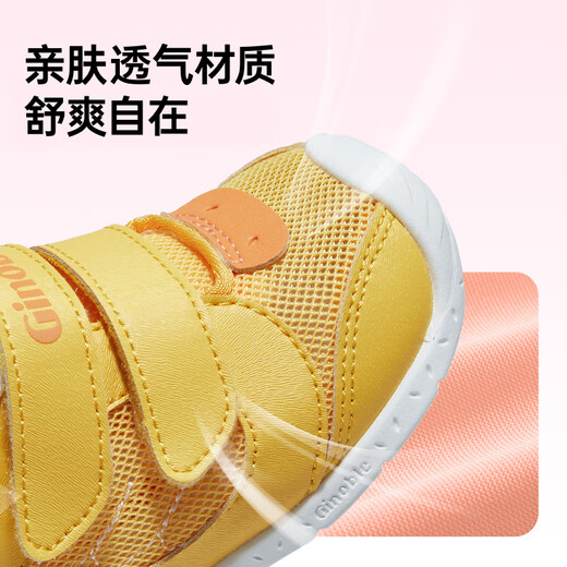Ginoble baby toddler shoes 8-18 months baby functional shoes summer breathable walking shoes GB2201 white