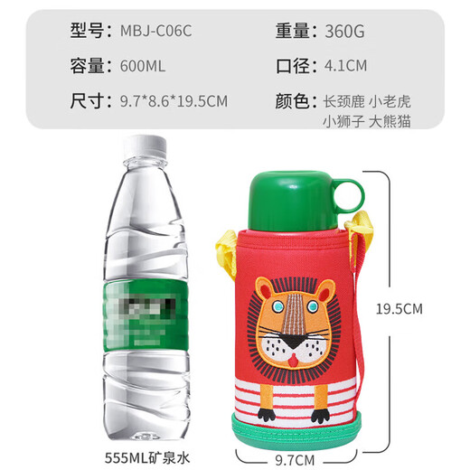 TIGER students and children large capacity thermos cup stainless steel thermos cup kitchen good thing little lion 600ml