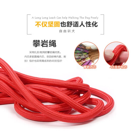 Huan Engraving Dog Rope Extended Dog Leash Large Dog Golden Retriever Border Collie Small and Medium-sized Dog Teddy Pomeranian Corgi French Fighting Dog Rope Black 5 Meters