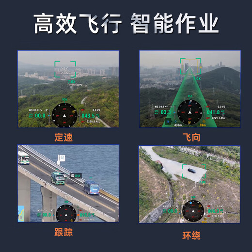 DJI UAV DJI Matrice 4T HD aerial photography, inspection and rescue, M4T small industry flagship aircraft, including battery*3+ megaphone