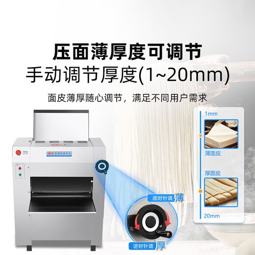 Yingtong Noodle Press Commercial Bread Kneading Bread Roller High Power Stainless Steel Kneading Dough MT60 Stainless Steel Model-380v