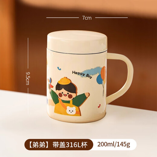 Baichang 316 stainless steel children's water cup home baby kindergarten drinking cup with lid double-layer anti-scald mug 316L double-layer water cup 7cm (with lid) younger brother