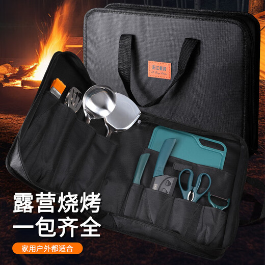 Full set of outdoor knife storage kitchen utensils kitchen knives cutting boards tableware picnic portable storage camping set equipment picnic simple + portable set dark green 11 pieces