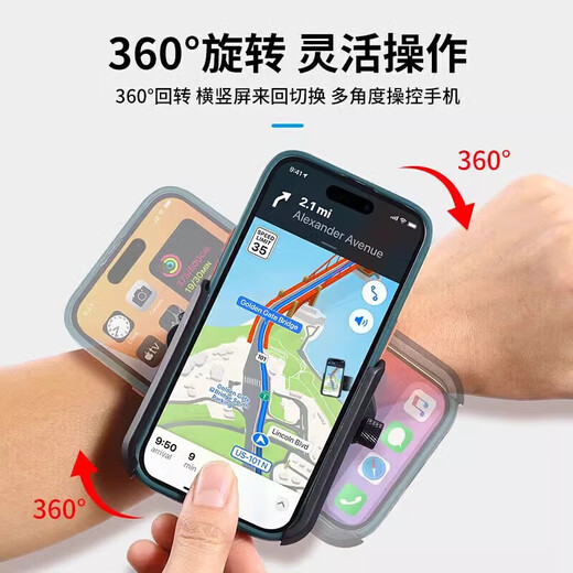 Gu Jianmu wrist mobile phone holder driving equipment arm wristband driving sports arm sleeve strap running navigation mobile phone case