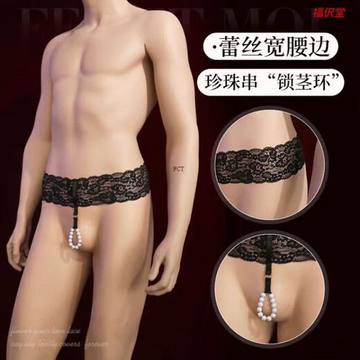 Feimu role-playing sexy pajamas for men special couple stimulation uniform temptation thong three-point sexy pajamas black-sexy underwear men's thong men's sexy underwear men's bed date shirt no need to take off sexy clothes