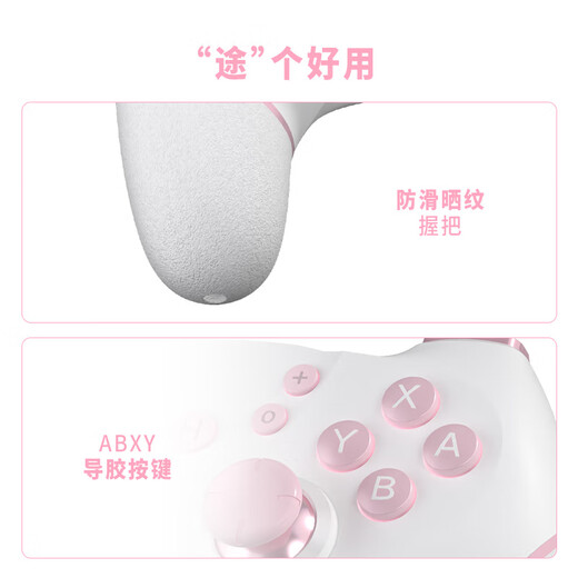 Ace player hall joystick wireless game controller computer bluetooth mobile phone tablet steam TV notebook Huawei switch1/2 somatosensory computer silk song does not support mapping Qinglu powder