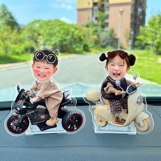 2024 new car ornaments, small people shaking their heads, custom-made baby couple, three and four, car decoration, shaking their heads, 691 models, solar dual-use models