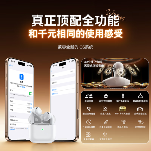 WITGOER active noise reduction fourth generation Bluetooth headset suitable for Apple iphone17/6 semi-in-ear true wireless music 2025 latest ultra-long endurance sports dedicated