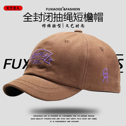 Dawn Pavilion Полностью закрытая мужская шляпа Уличная шляпа в стиле хип-хоп с короткими полями и запечатанной фуражкой с мягким верхом Бейсбольная кепка с маленькими полями Женская шляпа яппи Черные BIBES Полностью закрытая шляпа с короткими полями M с вышивкой M Один размер (регулировка дизайна на шнурке 56-59)