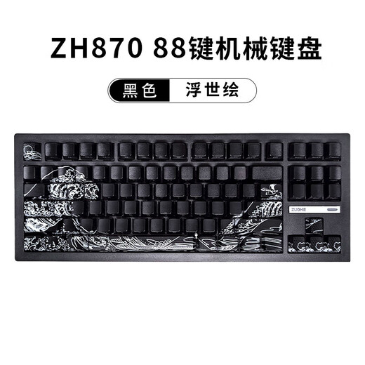 ZH870 black black contour line 2.0 mechanical keyboard wired wireless Bluetooth customized boys and girls office e-sports games mahjong sound mute axis stone sound [three modes] ZH870 black Ukiyo-e meteor axis [boys' first choice quick trigger game axis]