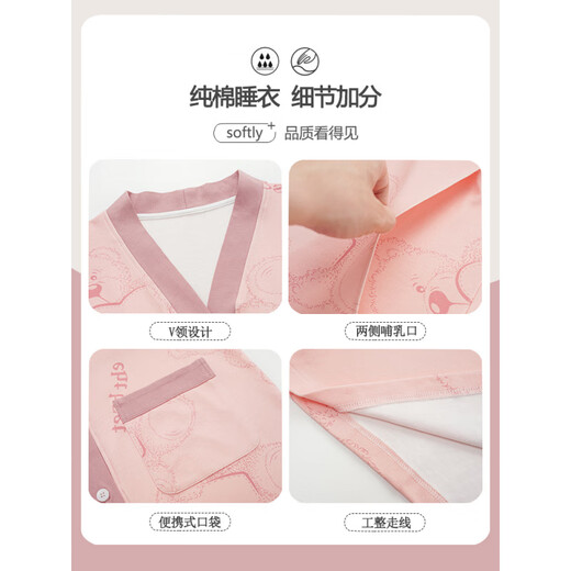 猫人（MiiOW）孕妇睡裙女纯棉长袖月子服春秋季产后大码睡衣哺乳开衫待产裙2025 HD3881 5XL