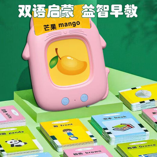 Beizhilu Baby Chino e Inglés CARJETA DE MATURA DE Educación Temprana Inglaterra Iluminación Bilingüe Audio Reconocimiento Puzzle Tarjeta de juguete Máquina de aprendizaje Modelo de carga [Azul de pato] Trescientos poemas de Tang Poemas