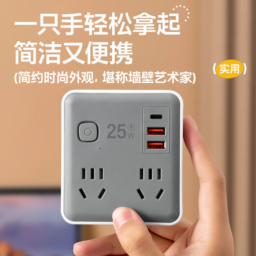 Aleleke slim water cube 86 type multi-function conversion socket square converter expansion socket narrow space multi-hole expansion 2USB one to four suitable for bedrooms