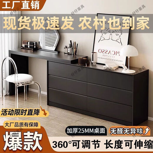 Dresser and cupboard integrated modern simple light luxury high-end bedroom bedside home corner cabinet American style complete set Home package installation saves worry and effort 120cm six-drawer cupboard + 120 dresser + stool