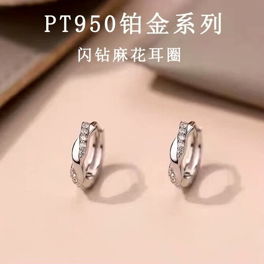 Nilan Fat Donglai same style pt950 platinum earrings for women PT950 ear buckle with diamond feel platinum earrings moissanite ear ring light twist diamond