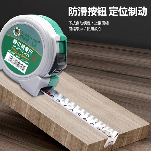 BERRYLION minimal steel tape measure thickened household tape measure box ruler meter ruler high-precision ruler 3 meters * 16mm