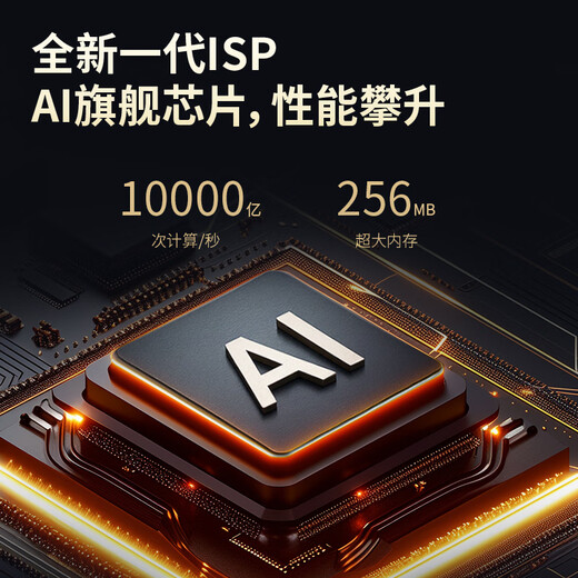 Worry-free Internet viewing, dual-camera tracking, wireless full-color camera home monitor, 360-degree no blind spots with night vision, panoramic voice, mobile phone remote home indoor baby and pet care, 4K ultra-clear - standard version, blockbuster new product + automatic tracking, 90% of users choose 64G memory card