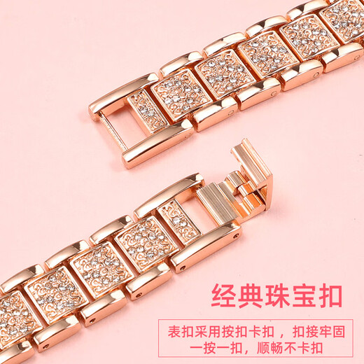 Vanu adapted to Casio sheen watch with steel strap for women SHE-4540 4048 LTP-1391/V007 metal rose gold diamond-set bracelet 12 14mm (G100) gold 12mm