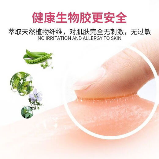 Ye Yu Silicone Bra Stickers Push-up Women's Wedding Dresses for Small Breasts Thickened Wedding Photos Summer Thin Breathable Sling Invisible Bra Stickers Super Small Stickers (Slight Style) 0.3cm. Selected A Cup丨(Normal Large)