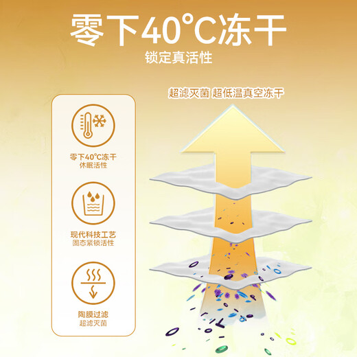 北京同仁堂康斯宝牌牛初乳冻干粉免疫球蛋白蓝帽认证增强免疫力10袋/盒 【身体棒】5盒实惠装 宝宝挑食容易生病增强免疫就选牛初乳免疫球蛋白