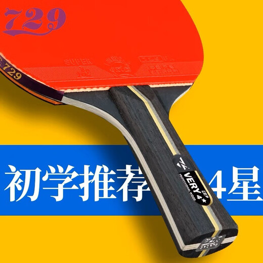 729 Genuine Table Tennis Rackets Pair of 2 Packs 2 Stars Three Stars Four Stars Five Stars Beginner Training Test 1 5 Stars Very (1 Horizontal 1 Straight) Free 10 Balls 2 Rackets Set