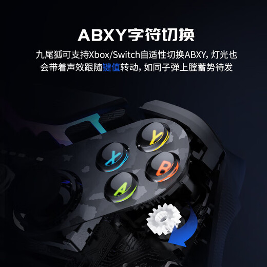 Unrivaled Chicken T3pro Nine-tailed Fox Game Controller Base Set Switch2 Controller Somatosensory Android Apple NS Nintendo PC Black Myth Birthday Gift for Boyfriend and Girlfriend