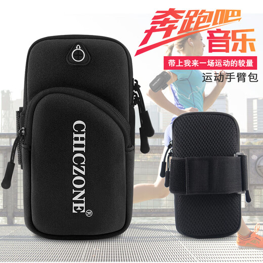 Xin Nurse New Sports Phone Bag Unisex Running Arm Bag Mountaineering Cycling Waterproof Phone Bag Lightweight Fitness Equipment Running Classic Black Second Layer