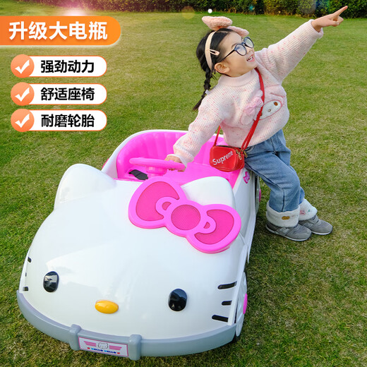 JANY BABY baby electric car can sit on four-wheeled children's baby toy car with remote control and can be driven 1-6 years old 1-3 years old KT cat dual drive 12V7 + remote control + Bluetooth music