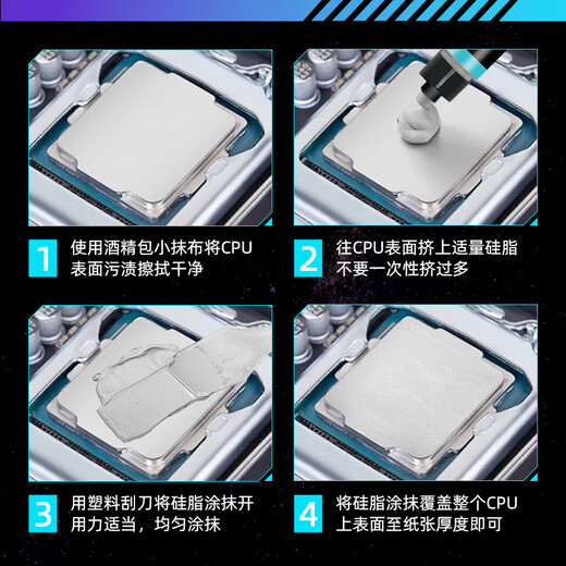 ANQULIFE silicone grease thermal paste CPU chip host laptop graphics card mobile phone repair thermal grease chip cooling 12.8W thermal conductivity coefficient AQ-C001