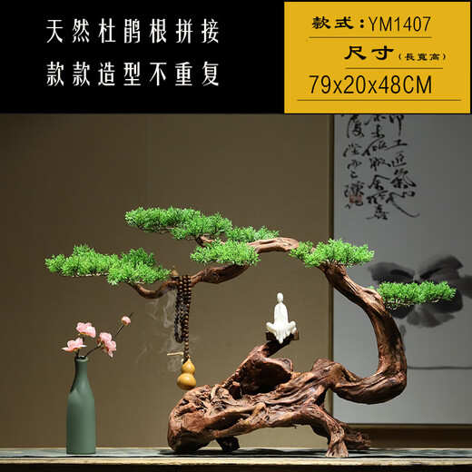 
OUOETY New Chinese Zen Welcome to Pine Root Art Root Carved Weathered Wood Ornaments Model Room Club Hotel Entrance TV Cabinet YM1391: Style (full of the picture)