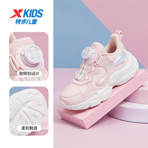 XTEP children's shoes for girls and boys, versatile stitching knob buckle casual shoes, water pink/microwave blue 31