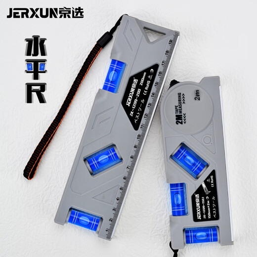 JERXUN level ruler 2m tape measure high-precision mini level aluminum alloy magnetic ruler balancer woodworking measuring tool 105mm level ruler