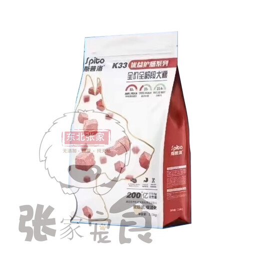 Baiman physical store Spro dog food fresh chicken and beef formula puppies and adults dogs gastrointestinal protection herbs high nutrition DF40 Spro herbal hair beauty series full price dog 1.5kg