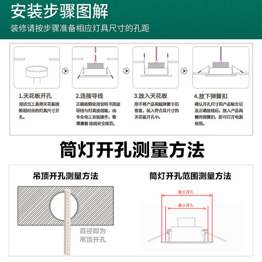 Jinggong Human Body Sensing LED Downlight Embedded Ceiling Light Ultra-Thin High-Bright Corridor Office Shopping Mall 5W White Light 2.5 Inch Opening 75-85mm