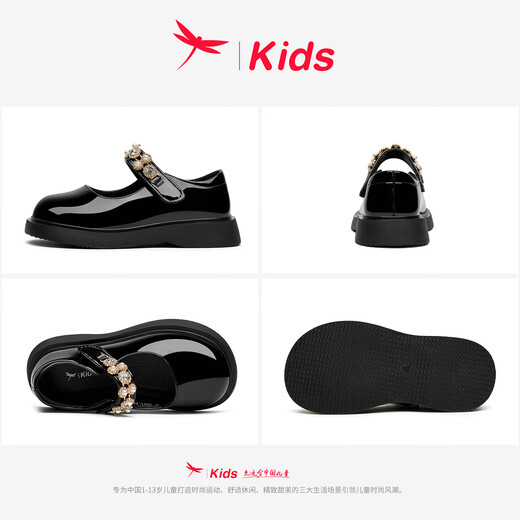 Chaussures pour enfants libellule rouge 2025 automne filles enfants chaussures de princesse semelle souple 3-6 ans petites chaussures en cuir Q53BD003 noir 31