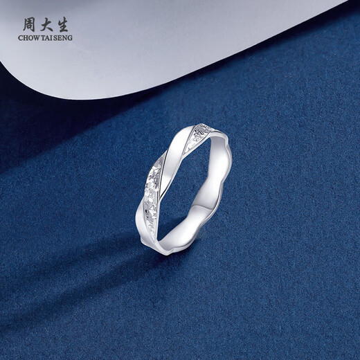 Chow Tai Sang platinum ring PT950 Mobius crushed ice streamline couple ring birthday gift for girlfriend, crushed ice ring No. 11-3.98g