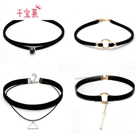Qianbaolai Korean short black clavicle chain necklace for women Korean style simple neck jewelry choker neck strap Qianjiao five-piece set (adult)