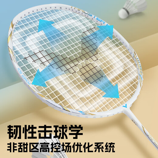 Victor Victory Badminton Racket TK9900TD HETH GUNNER OFFENSION OFFENSION SEULLE FHARGING OFFICIELLE AUTHENTIQUE 4U TK-9900TD [Gunner lourd] X Chenxijin VBS-68P Type de contrôle d'attaque (22-24 lbs) Convient aux amateurs