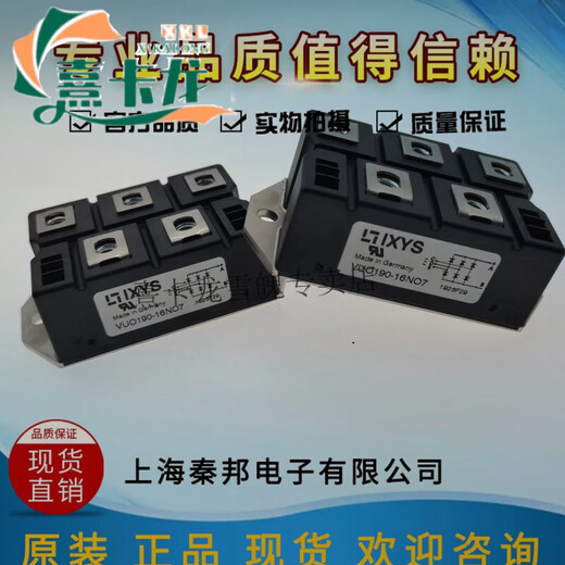 Spot sale IXYS new VUO190-16NO7 brand rectifier bridge