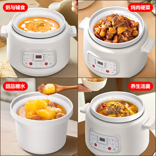 Yangzi electric stew pot, fully automatic ceramic soup cooker, can cook soup for 3-4 people. 3-liter household electric casserole can cook soup for 3-4 people. It can be slow-cooked and can be simmered quickly. It can be multi-functional for cooking millet porridge. It can be reserved and kept warm. 3.8L white porcelain inner pot can be simmered quickly for 1-5 people.