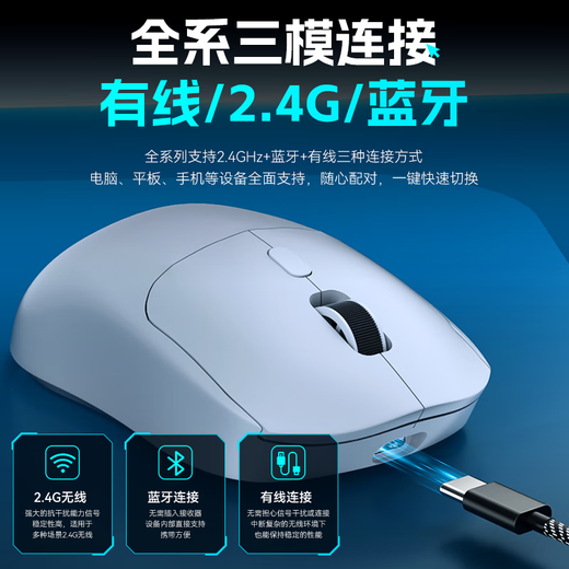 索盈优选商品【TP榜第一名】鼠标无线有蓝牙游戏电竞专用人体工学静音办*及时发货 玫瑰红轻量化设计丨电竞芯片丨超*及时发货